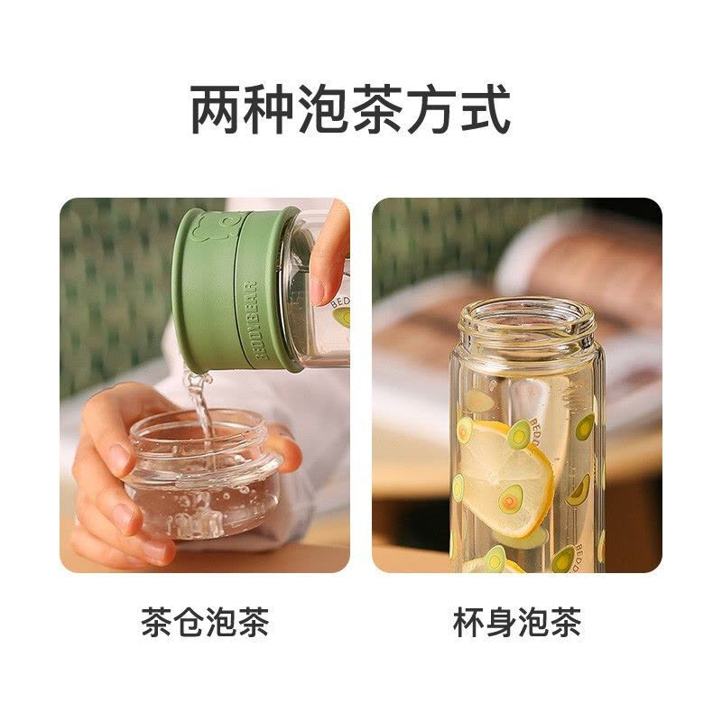 杯具熊官方旗舰茶水分离玻璃杯泡茶过滤杯高档便携大容量水杯子图片