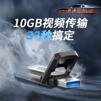 爱国者(aigo)U391超极固态金属u盘 64GB 车载优盘手机电脑两用高速正品创意定制移动固态u盘