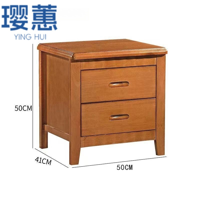 璎蕙 双屉床头柜 50*41*50cm 个