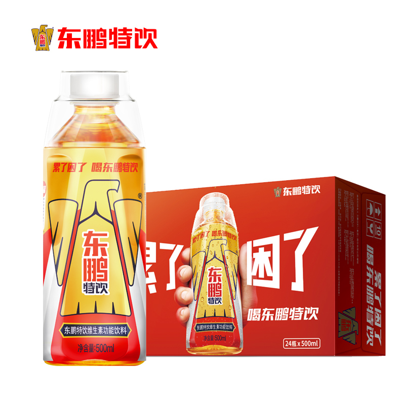 东鹏特饮维生素功能饮料500ml*24瓶整箱加班熬夜运动年轻醒着拼