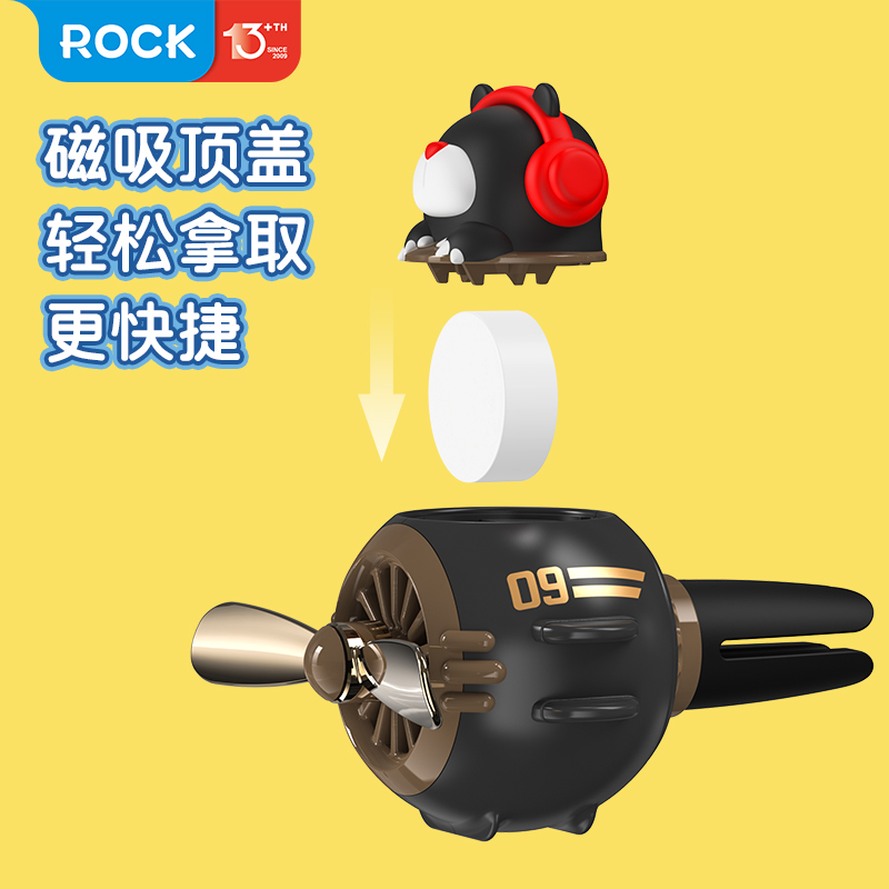 哆啦A梦(DORAEMON) ROCK bear小飞机出风口香薰 黑色高清大图