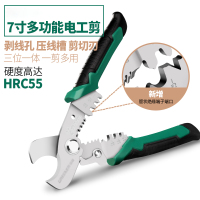 剥线钳 电工专用工具 多功能光纤拔线剪线钳电缆7寸不锈钢剥线钳