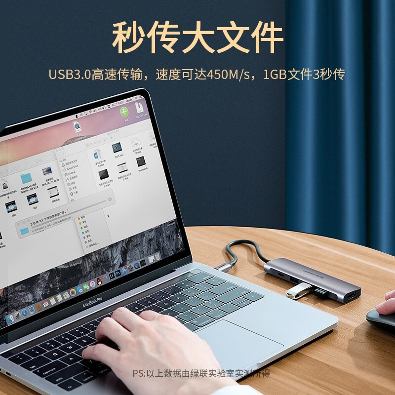 绿联 Type-C扩展坞 USB-C转HDMI线转换器PD充电拓展坞50209 单位:个