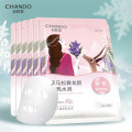 自然堂（CHANDO）雪域龙胆亮润面膜26mL*5片装组合*3盒