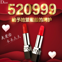 [国内专柜版]迪奥烈艳蓝金唇膏双支装520#+999#哑光口红礼盒告白礼物