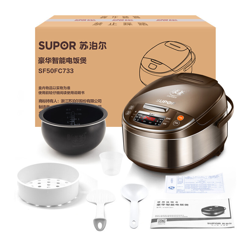 苏泊尔(SUPOR)5L 家用智能电饭煲 大容量电饭锅球釜不粘内胆微压焖煮24小时预约 SF50FC733（XF）