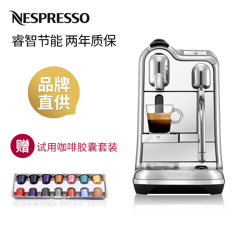Nespresso咖啡机Creatista Plus J620报价_参数_图片_视频_怎么样_问答