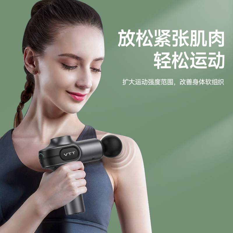 VTT筋膜枪专业级按摩器放松颈部腿部腰部电动便携按摩枪高清大图