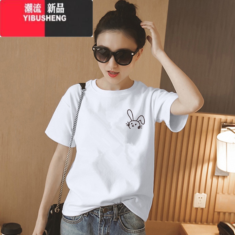 YIBUSHENG短袖t恤女2024新款季白色宽松纯色半袖白体ins风上衣服高清大图