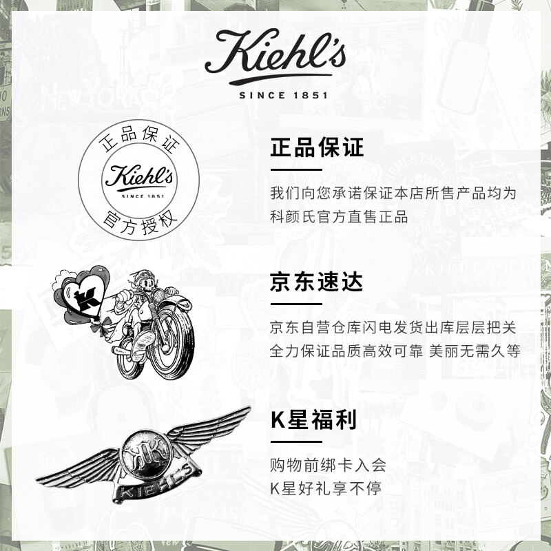 科颜氏 爽肤水 250ML 金盏花高清大图