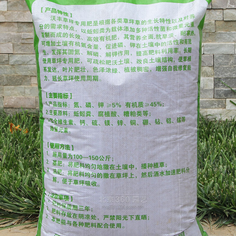 坪专用复合肥料缓释颗粒有机肥尿素鸡粪花卉大树肥料25公斤包邮