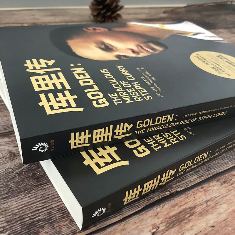 正版 库里传 珍藏纪念版 体育明星篮球运动球员NBA书籍 库里周边