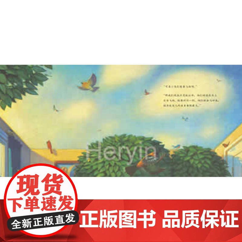 小蝾螈睡哪里硬壳精装绘本图画书和英正版童书高清大图