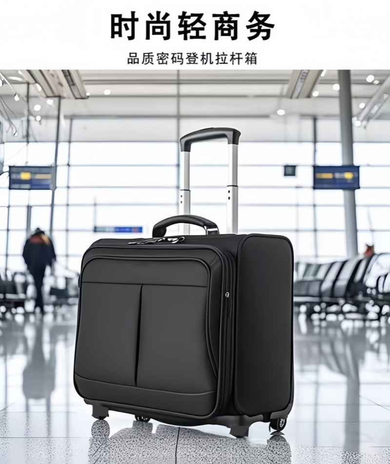 铁洋 拉杆箱 行李箱 912 牛津布 16寸 个高清大图