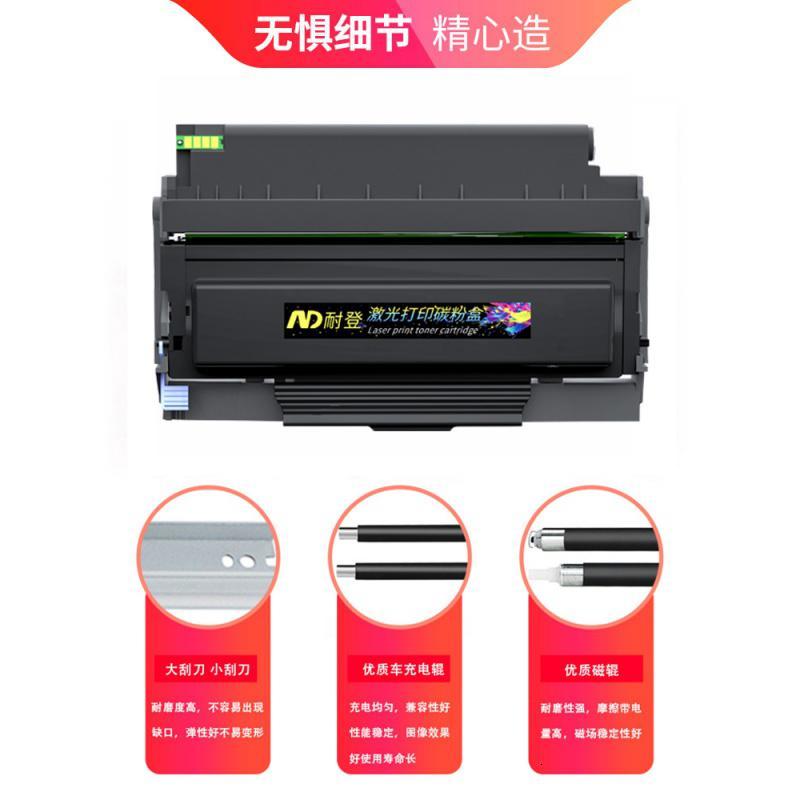 莱泽适用映普生YPS-3133DNW粉盒易加粉TN0033爱胜品M3030D TN-1633 1133DNW DN TN