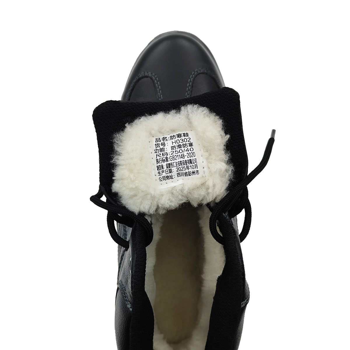 恒汇达 二层牛皮中邦防滑防寒鞋 H0302 1双高清大图