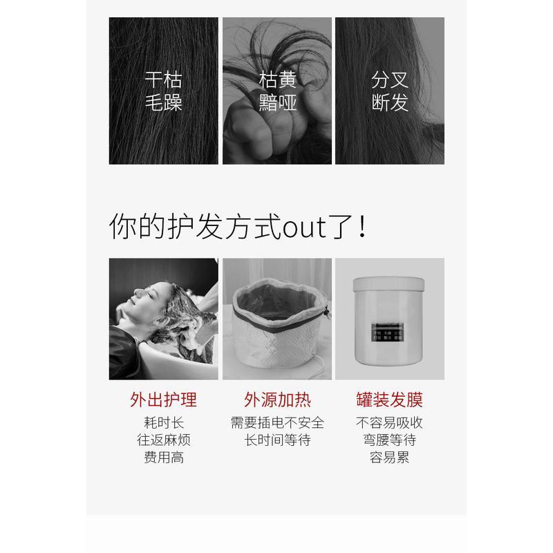 60g 影鱼子酱精油蒸汽发膜帽自热补水精华护发焗油顺滑护发素免蒸倒膜