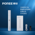 博锐鼻毛修剪器PN1255皓月白
