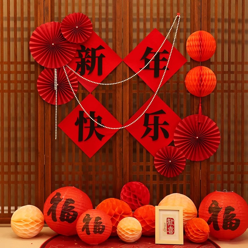 元旦新年装饰2025蛇年场景氛围布置 传统中式-新年布置套餐05高清大图
