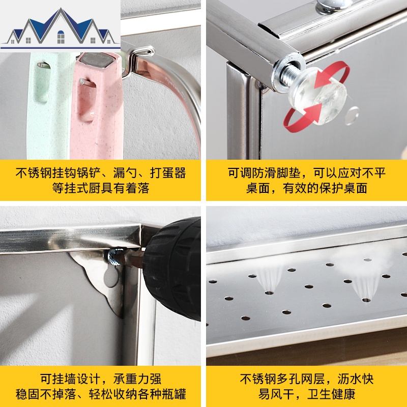 厨房收纳架调料品厨具用品置物架不锈钢双层落地壁挂油盐酱醋2层 三维工匠高清大图