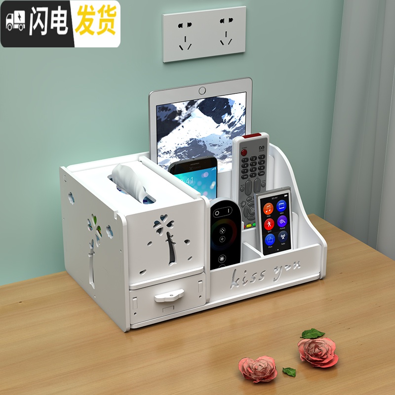 三维工匠多功能抽纸巾盒 家用客厅茶几桌面遥控器收纳盒 欧式办公室餐巾盒高清大图