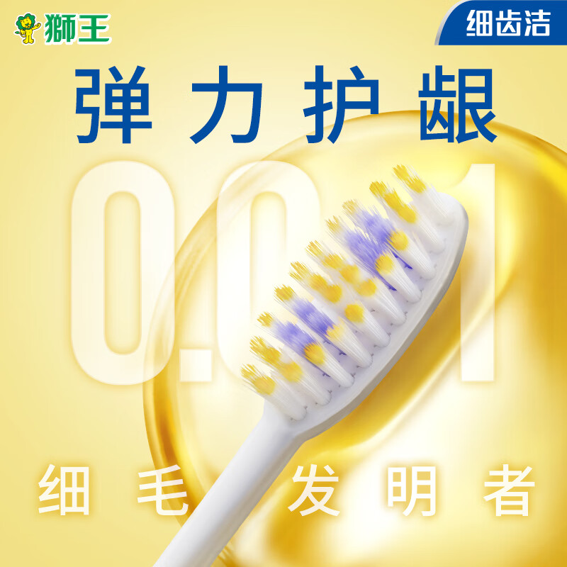 狮王 花王甄选套装-25XJ059个护清洁综合组合员工福利伴手礼品礼袋【30套免费升级礼盒】-25XJ059-高清大图