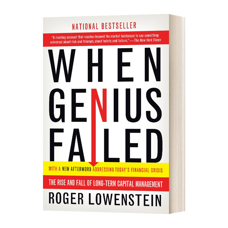 巨变 [正版]英文原版 When Genius Failed 赌金者 营救华尔街 长期资本管理公司的升腾与陨落 英文版