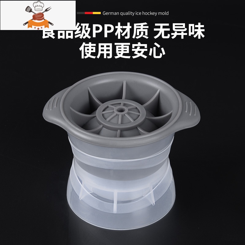 冰块模具威士忌圆形大冰球商用制冰盒家用食品级硅胶冰格器 敬平 大冰球[买二送一]高清大图