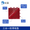 杜晶 DJ-DD-1006 三合一入户门垫单毛刷红色 蹭土除尘防滑防摔门口室外 拼接PVC地板