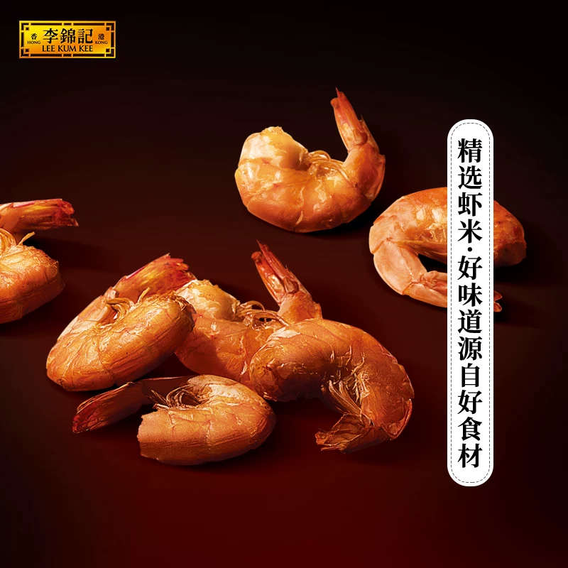 李锦记XO酱80g 拌饭拌面海鲜调味酱高清大图