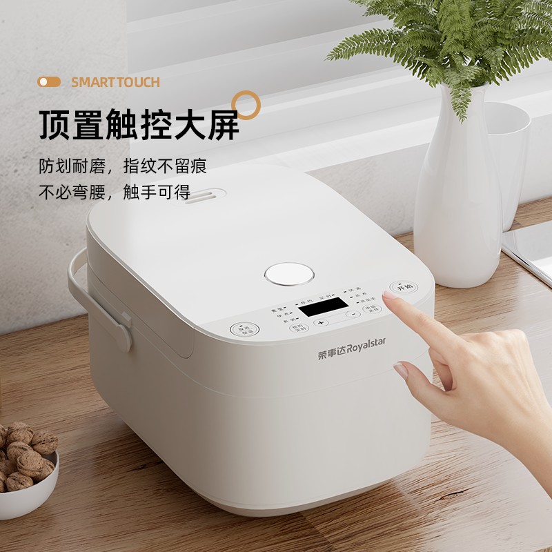 荣事达电饭煲家用2-6人智能方形4L电饭煲RFB-S40DR6高清大图