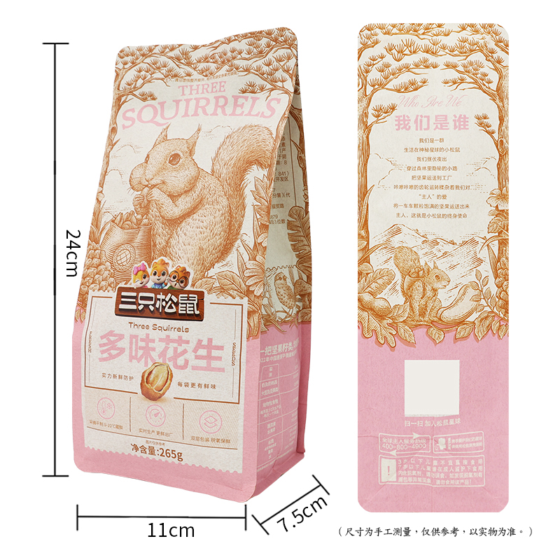 三只松鼠多味花生大头装休闲零食解馋小吃多味花生265g*3袋高清大图