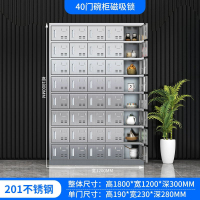 苏悦丰201不锈钢食堂带锁餐具柜40门碗柜磁吸锁1800*1200*300