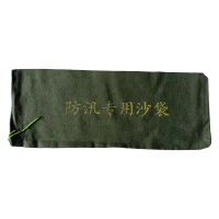 杰成通达 沙袋 抽绳款(不含沙)