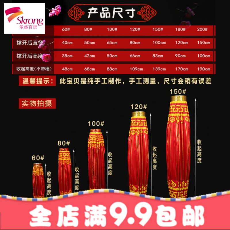 大红灯笼铁口绸布印刷订做广告户圆灯笼结婚新年春节灯笼批發