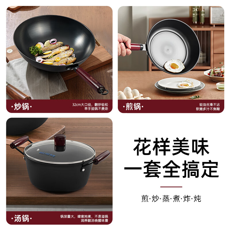 美菱(MELNG)锅具三件套炒锅汤锅煎锅MGJ-HZT0003高清大图