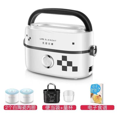 机械款 生活元素蒸煮电热饭盒可插电加热保温蒸饭器自热便当盒上班族热饭