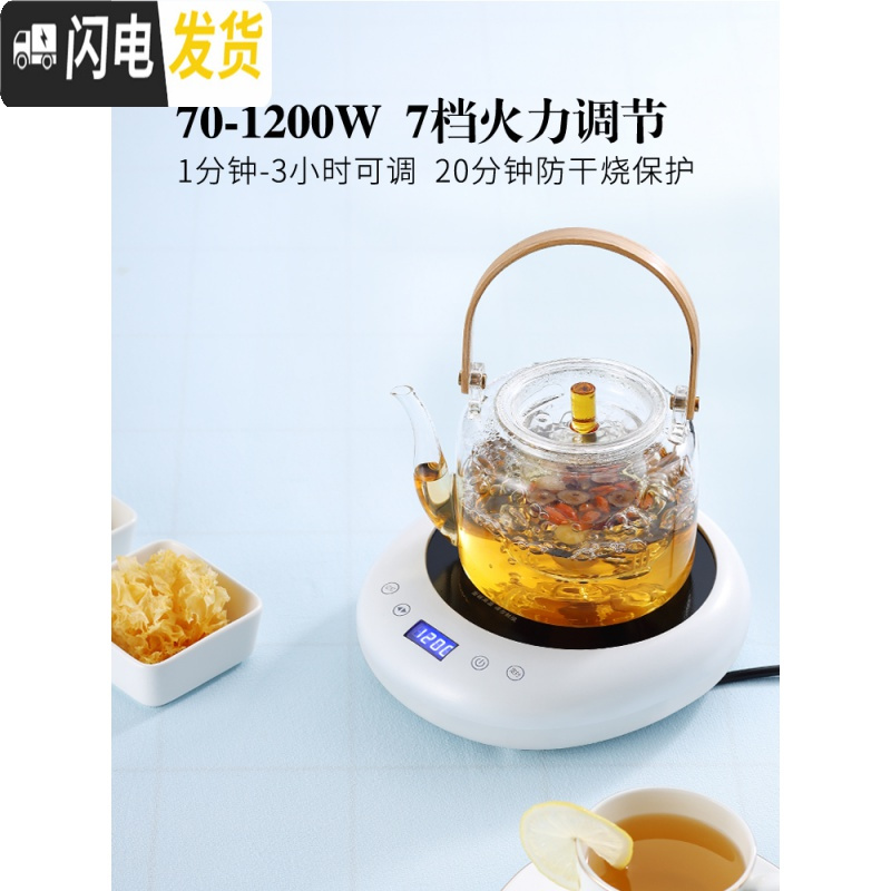 三维工匠煮茶器玻璃煮茶壶茶具套装可加热可高温烧水壶家用花茶壶电陶炉 黑色茶炉+提梁壶1000(双内胆)让利