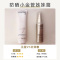 欧莱雅小金管防晒霜隔离霜保湿防晒乳外御内护30ml SPF50+广谱高效阻隔紫外线