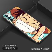 OPPOReno4手机壳Reno4pro保护套5g版外壳OPPO海贼王个性卡通笑脸 reno4 笑脸路飞