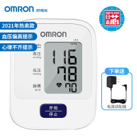 欧姆龙(OMRON)电子血压计 U19 家用上臂式全自动智能加压血压仪 精准电子血压测量仪