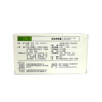 [5盒]云南白药 云丰 伤风停胶囊0.35g*24粒*5盒 头痛 鼻塞 流涕