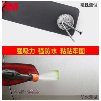 3M(3M)反光贴夜光警示个性创意车贴纸汽车装饰车身划痕遮挡磁性车贴 长型3X8cm 荧光黄绿色【10片】 抖音