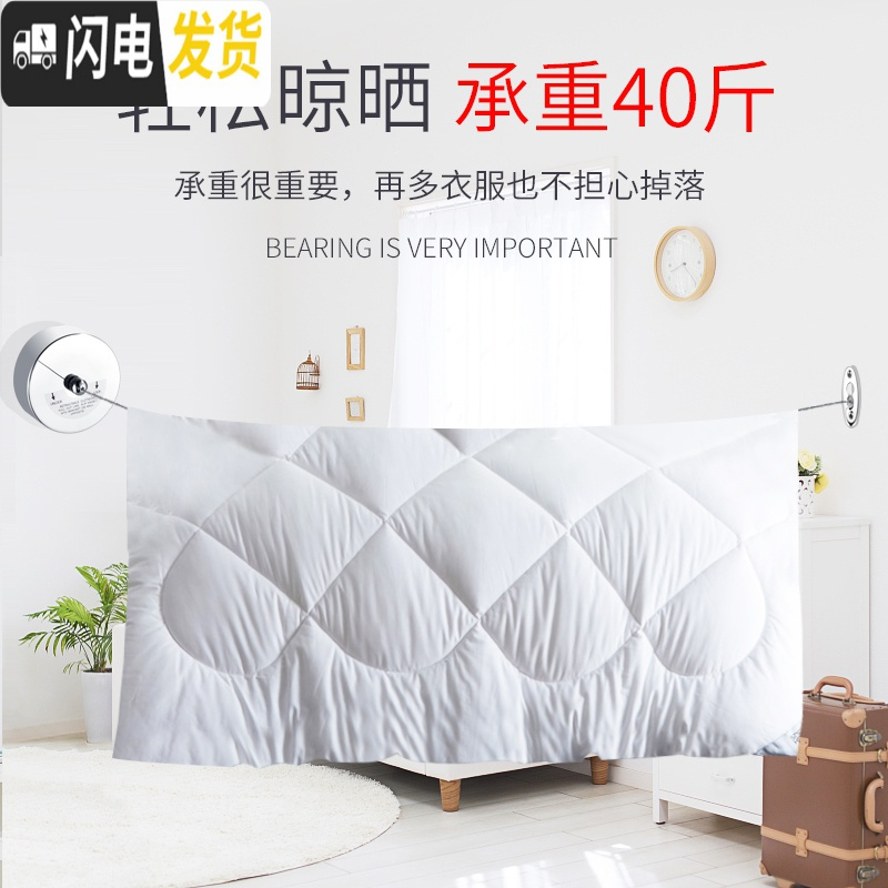 三维工匠免打孔不锈钢丝晾衣阳台卫生间隐形晾衣架宿舍室内伸缩凉衣绳 圆尼龙2.8米/免钉晾衣杆高清大图