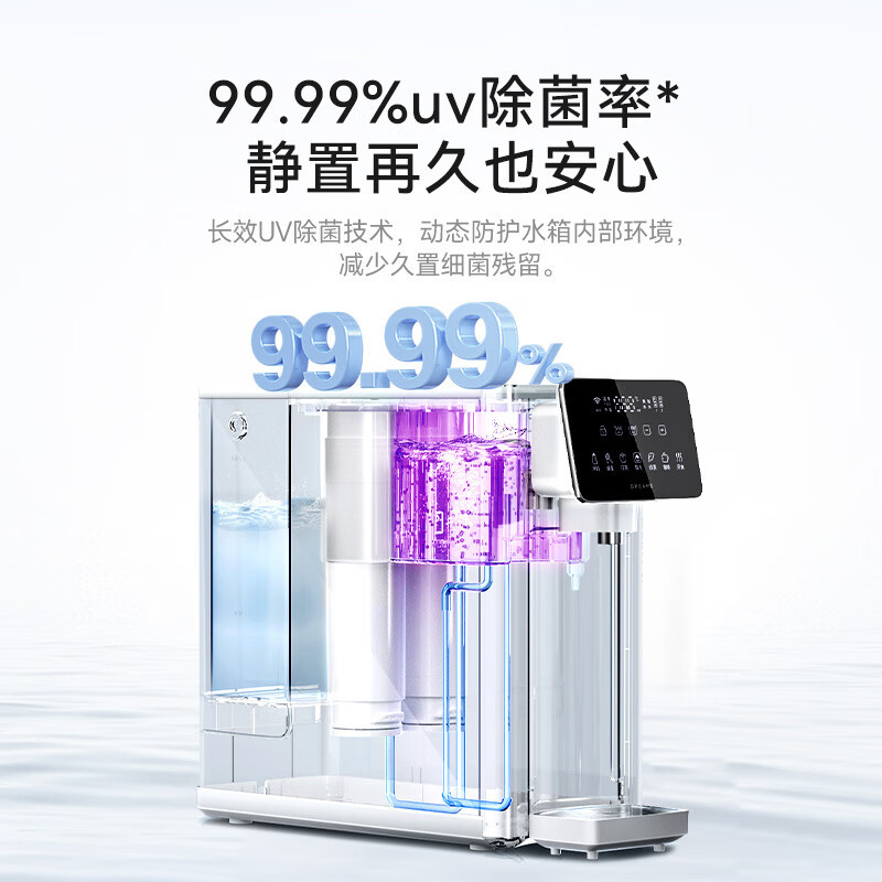 追觅(DREAME)-A 追觅T16 白色 过滤纯净水反渗透精滤净水器 桌面台式加热一体净饮机