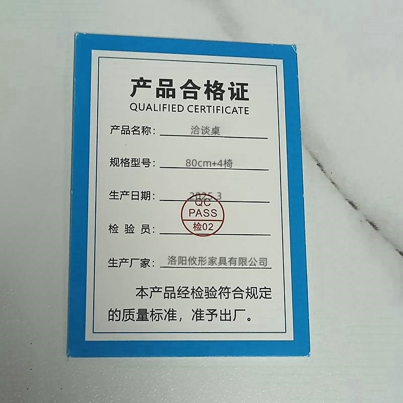 锁匠 洽谈桌80cm+4椅套高清大图