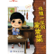[M]伴随一生的家常菜-9787506465144