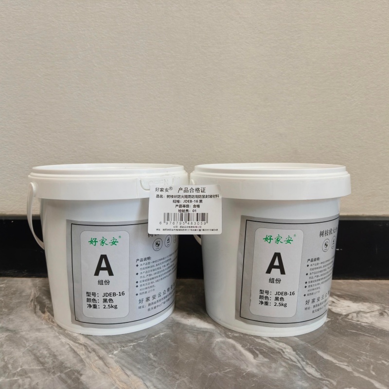 好家安 树枝状防火阻燃防潮防鼠封堵材料 JDEB-16 黑5kg 组高清大图