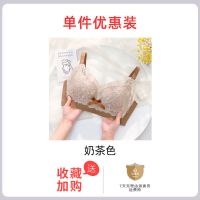 奶茶色 70A 内衣女小胸聚拢防下垂高档乳胶内衣小胸专用无钢圈加厚款