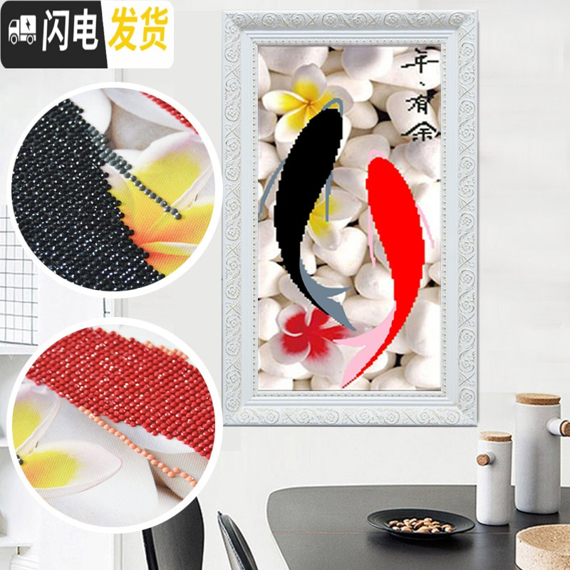 三维工匠5D钻石画2019新款钻石绣十字绣满钻客厅餐厅简约现代年年有余鱼福高清大图